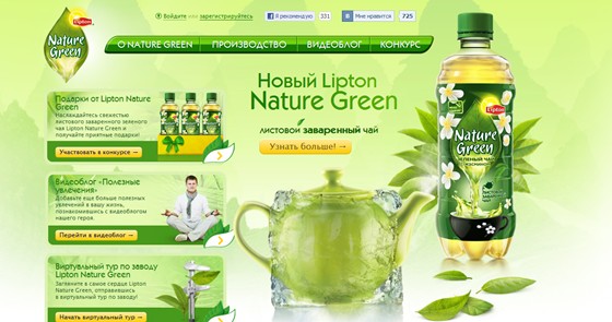 Digital promo: Lipton Nature Green