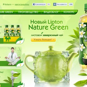 Digital promo: Lipton Nature Green