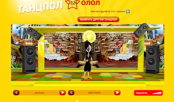 Digital promo: Join The Dance