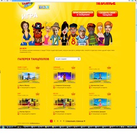 Digital promo: Join The Dance